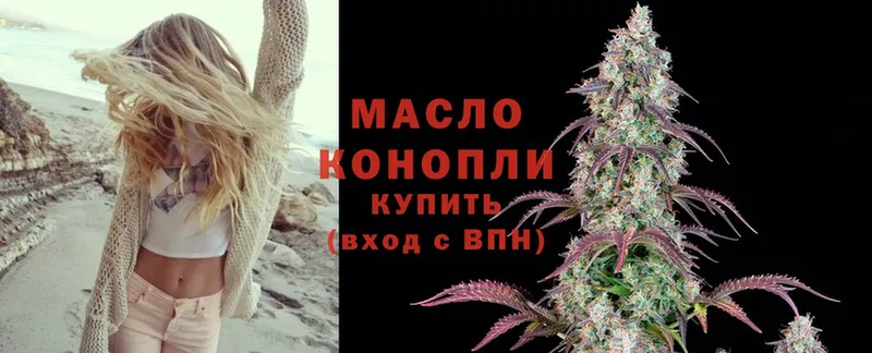 Дистиллят ТГК THC oil  omg вход  Нижнеудинск 